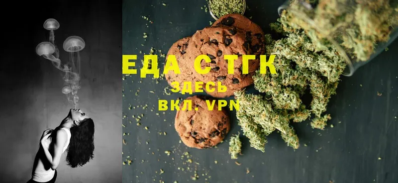 MEGA как войти  где купить наркоту  Асино  Canna-Cookies марихуана 