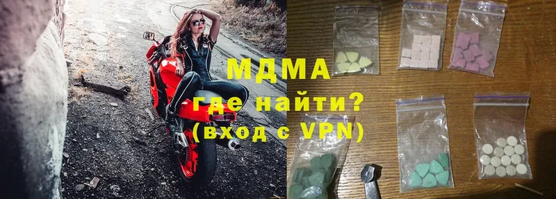 MDMA VHQ  Асино 